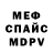 МЕТАДОН белоснежный Fuad Farayev