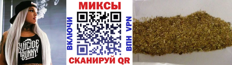 БУТИРАТ буратино  Туапсе 