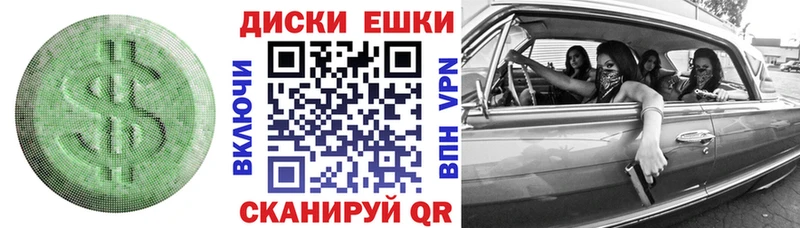 как найти Туапсе Экстази mix