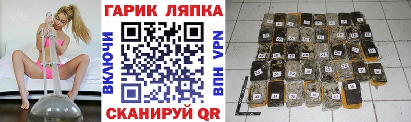 ГАШ индика сатива  Туапсе 