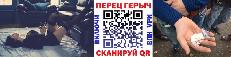 ГЕРОИН белый  Туапсе 