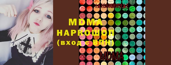 мяу мяу мука Магас