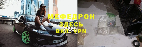 МДМА Майский