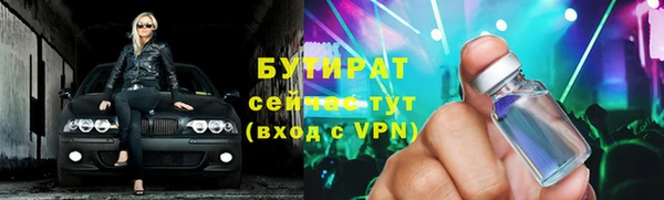 мяу мяу мука Магас