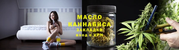 мяу мяу мука Магас