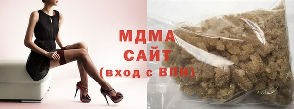 мяу мяу мука Магас