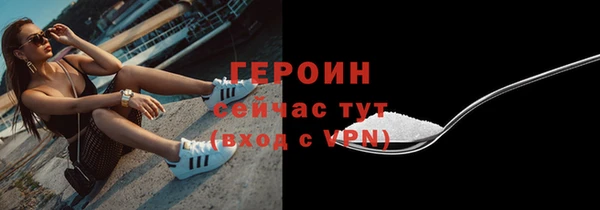 амфетамин Лихославль