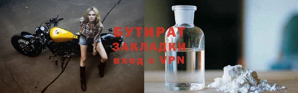 мяу мяу мука Магас