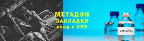 мяу мяу мука Магас