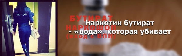 МДМА Майский