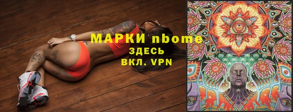 MDMA Магадан
