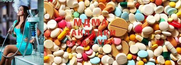 мяу мяу мука Магас
