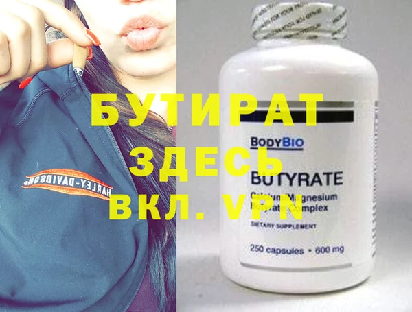MDMA Магадан