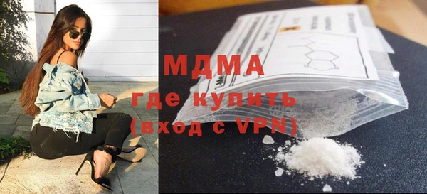 синтетический гашиш Лиски