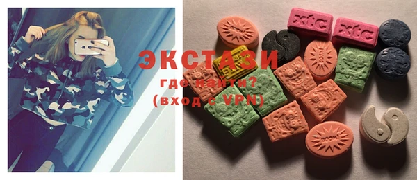 MDMA Магадан