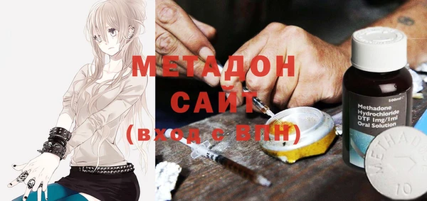 MDMA Магадан