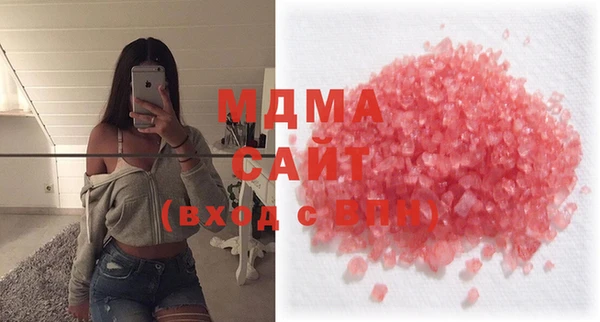 MDMA Магадан