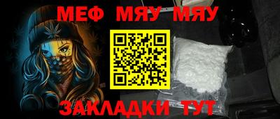 марихуана Кунгур
