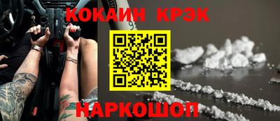 марихуана Кунгур