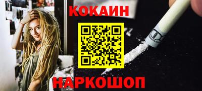гидра Кумертау