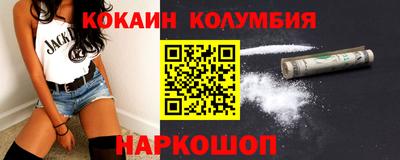 гидра Кумертау