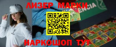 альфа пвп Малгобек