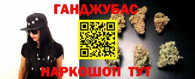 гидра Кумертау