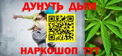 марихуана Кунгур