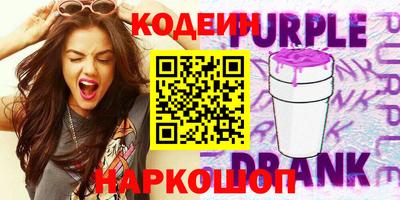 гидра Кумертау