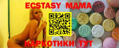 гидра Кумертау