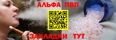 гидра Кумертау