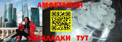 гидра Кумертау
