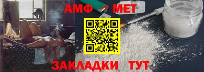 гидра Кумертау
