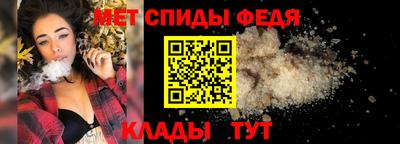 гидра Кумертау