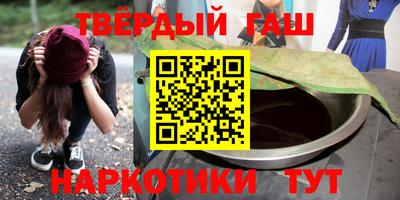 марихуана Кунгур