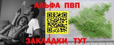 марихуана Кунгур
