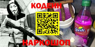 гидра Кумертау