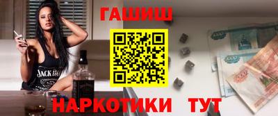 гидра Кумертау
