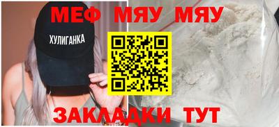 гидра Кумертау