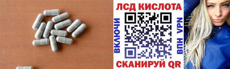 ЛСД экстази кислота  Туапсе 