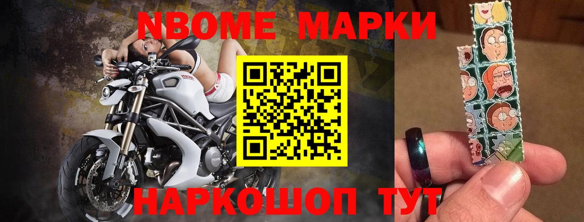 МЕФ   Мефедрон  Alpha-PVP СОЛЬ кристаллы  Вход с VPN  МДМА  Туапсе  ГАШ  МАРИХУАНА 