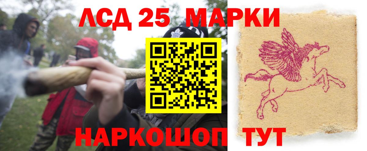 LSD-25 экстази ecstasy Туапсе