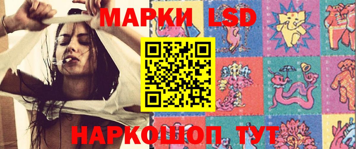 Туапсе  Лсд 25 экстази кислота  Вход с VPN  Лсд 25 экстази ecstasy 