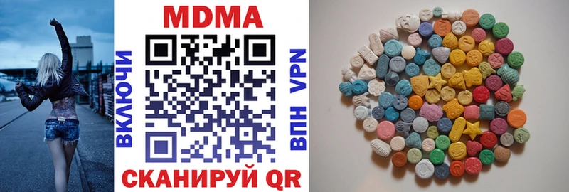 МДМА Molly  mega ссылки  Туапсе 
