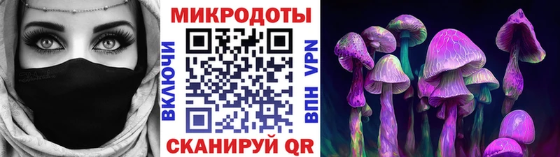 Галлюциногенные грибы Cubensis  купить   blacksprut рабочий сайт  Туапсе 