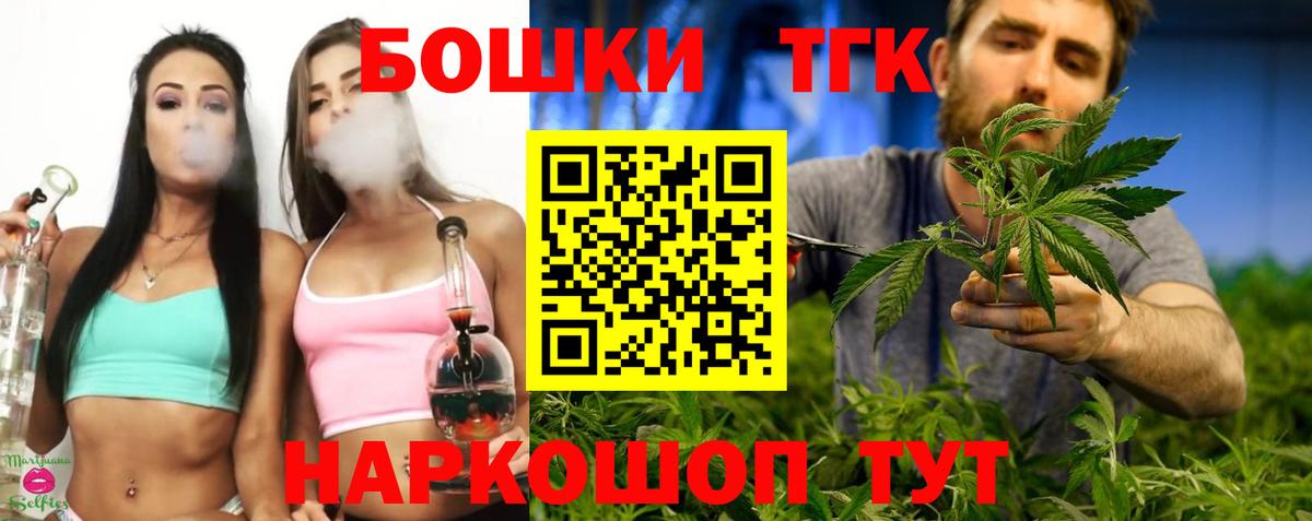 Каннабис AK-47  Бошки Шишки SATIVA & INDICA  Туапсе  Вход с VPN 
